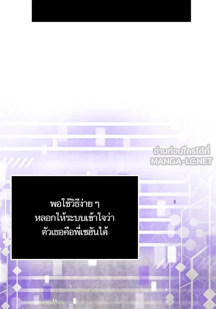 หน้า 72 จาก 147