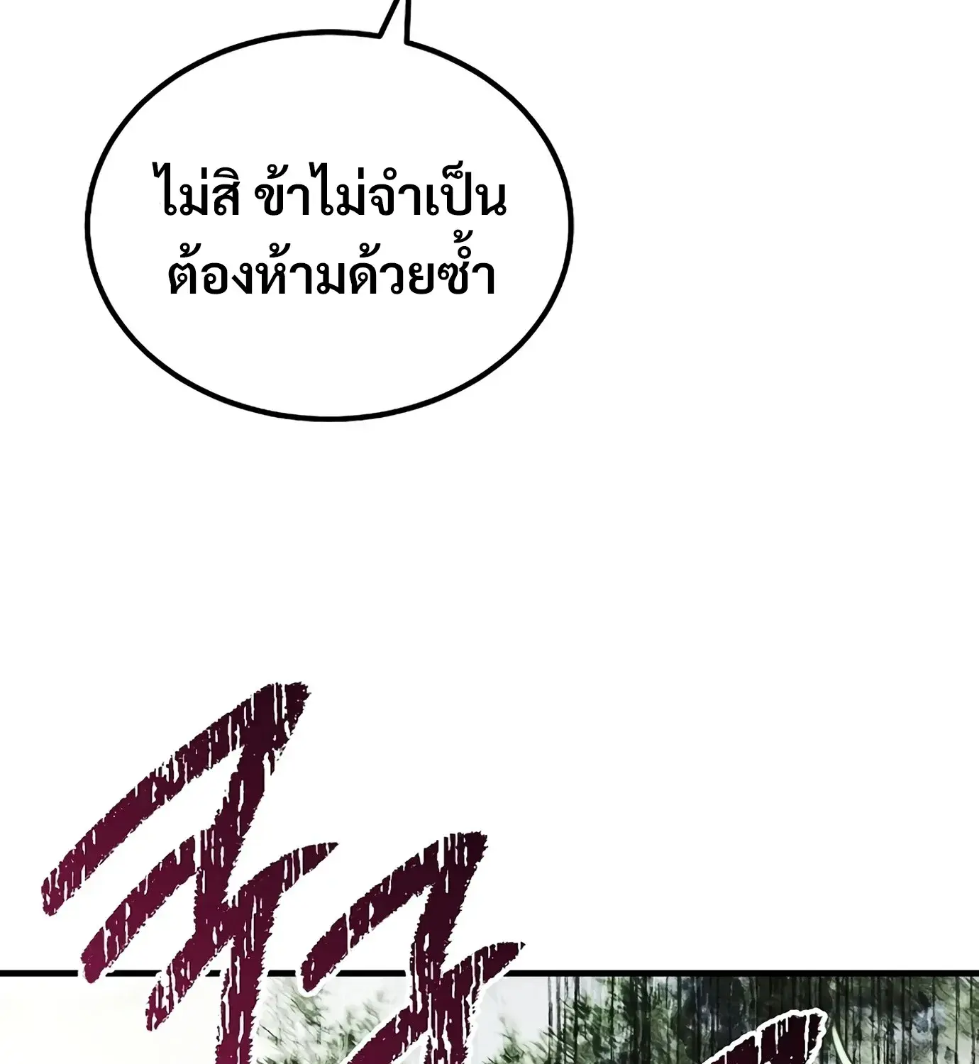 หน้า 42 จาก 205