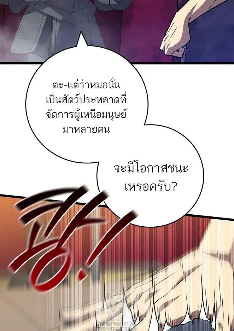 หน้า 32 จาก 145