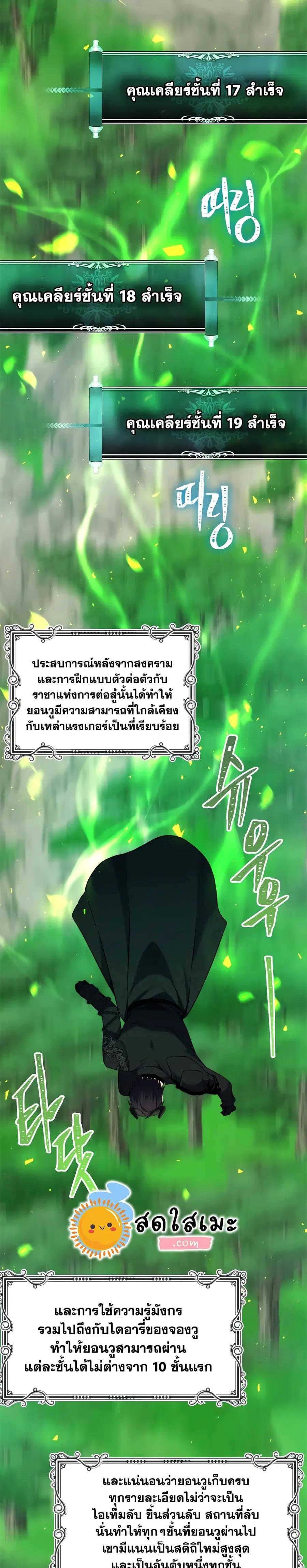 หน้า 28 จาก 30