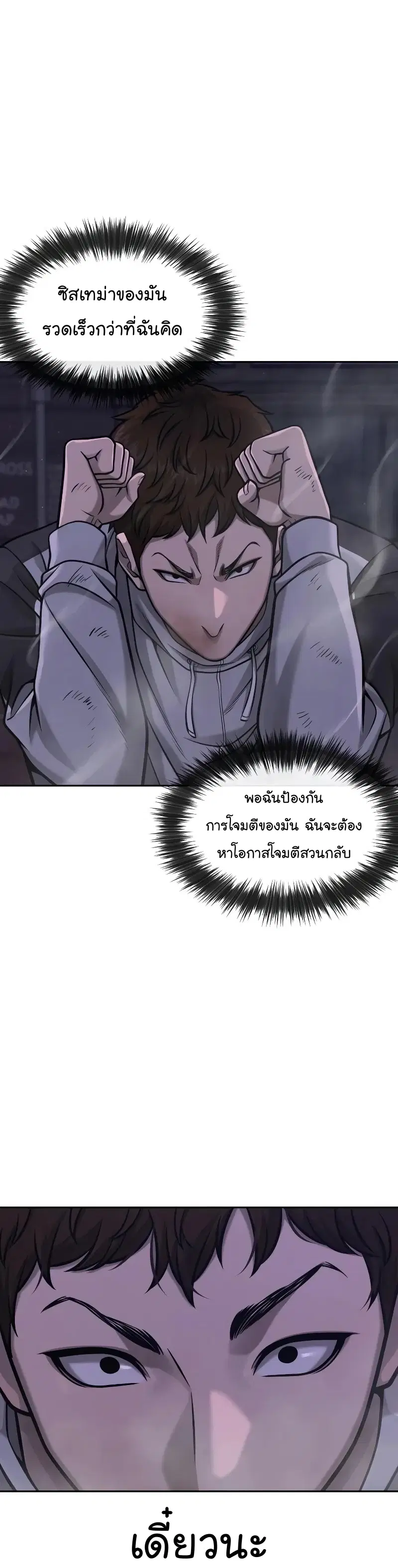 หน้า 24 จาก 56
