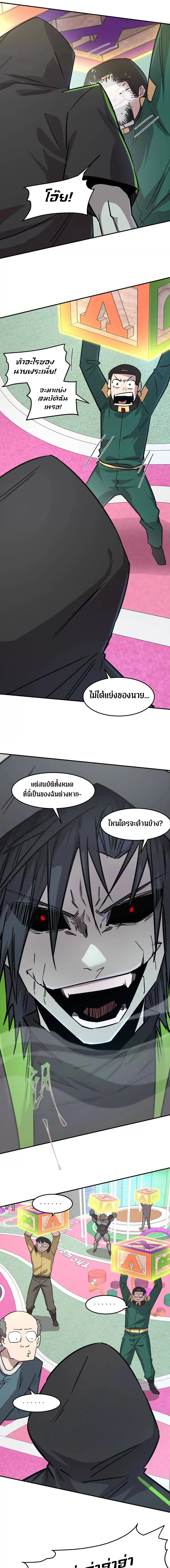 หน้า 9 จาก 17
