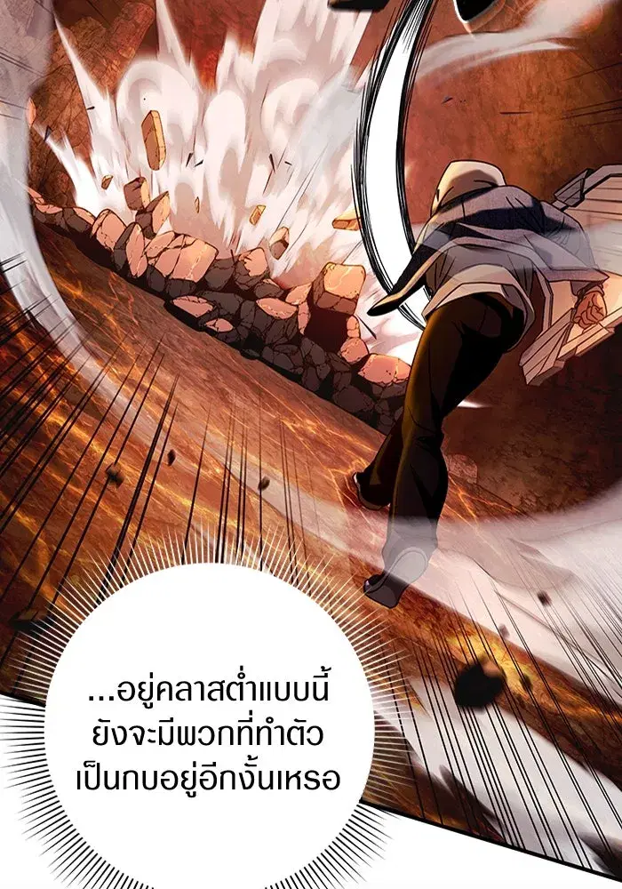 หน้า 8 จาก 111