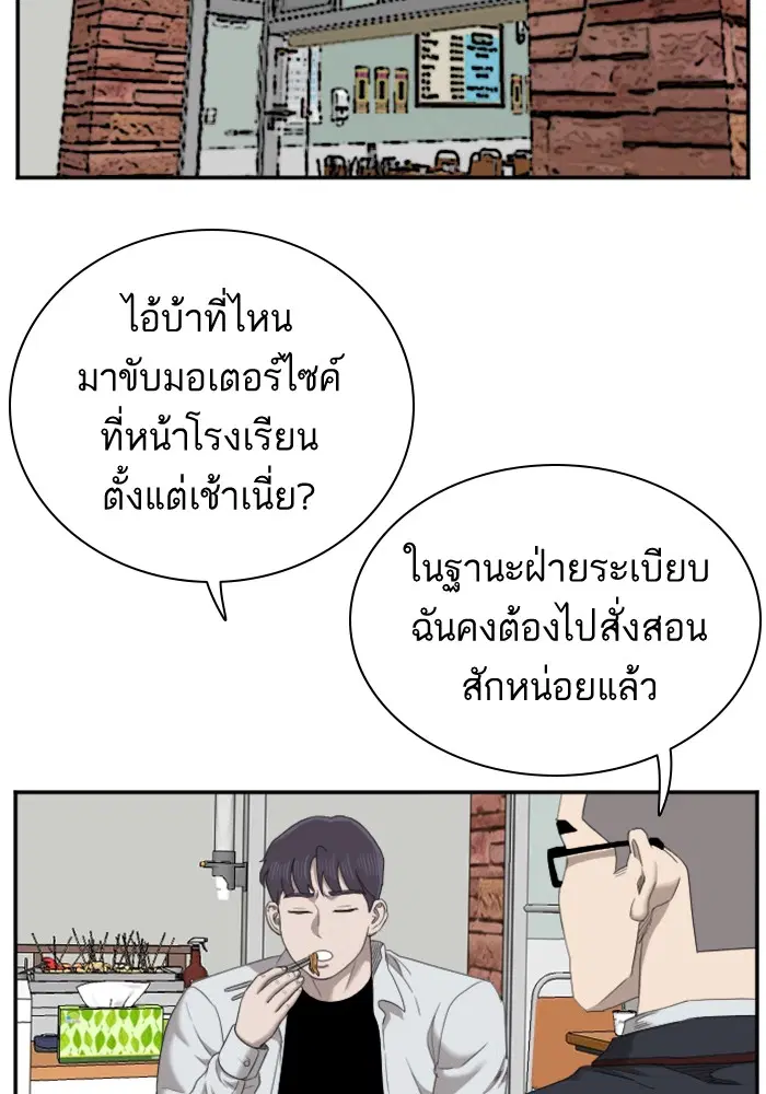 หน้า 73 จาก 95
