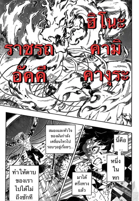 หน้า 5 จาก 21