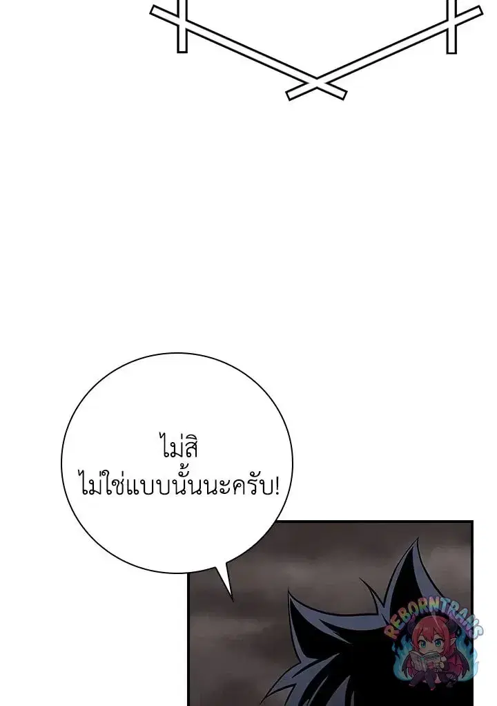 หน้า 99 จาก 155
