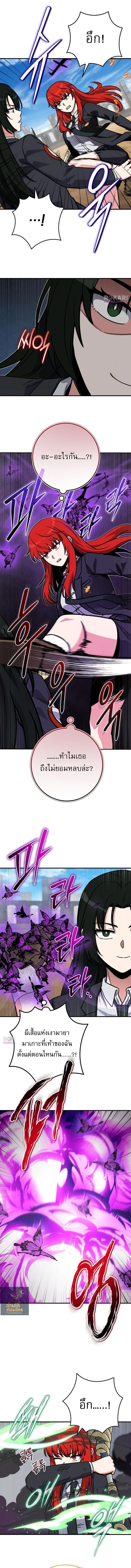หน้า 4 จาก 16