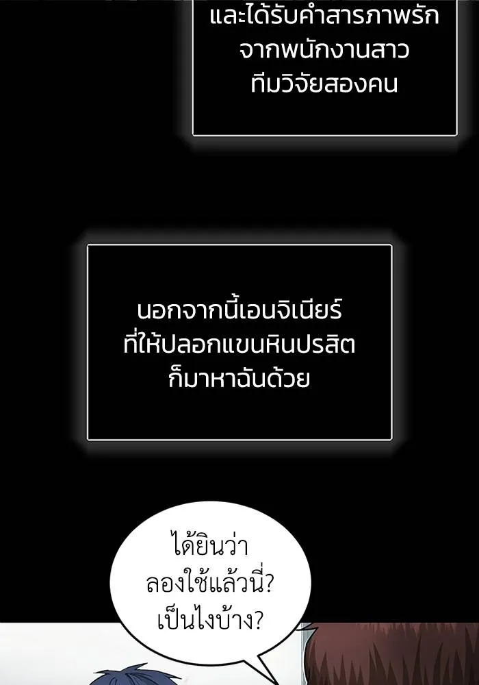 หน้า 85 จาก 131