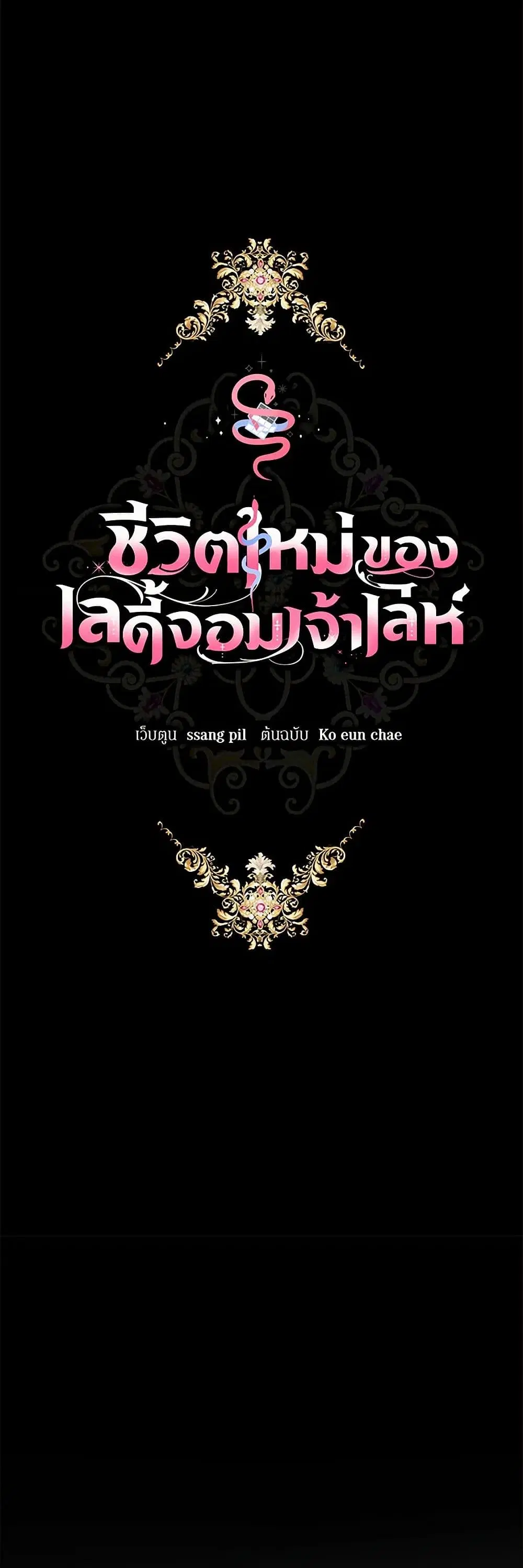 หน้า 25 จาก 35