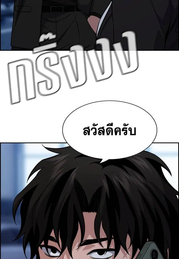 หน้า 39 จาก 120