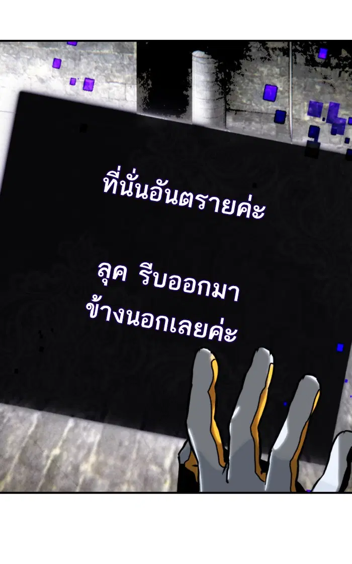 หน้า 84 จาก 85