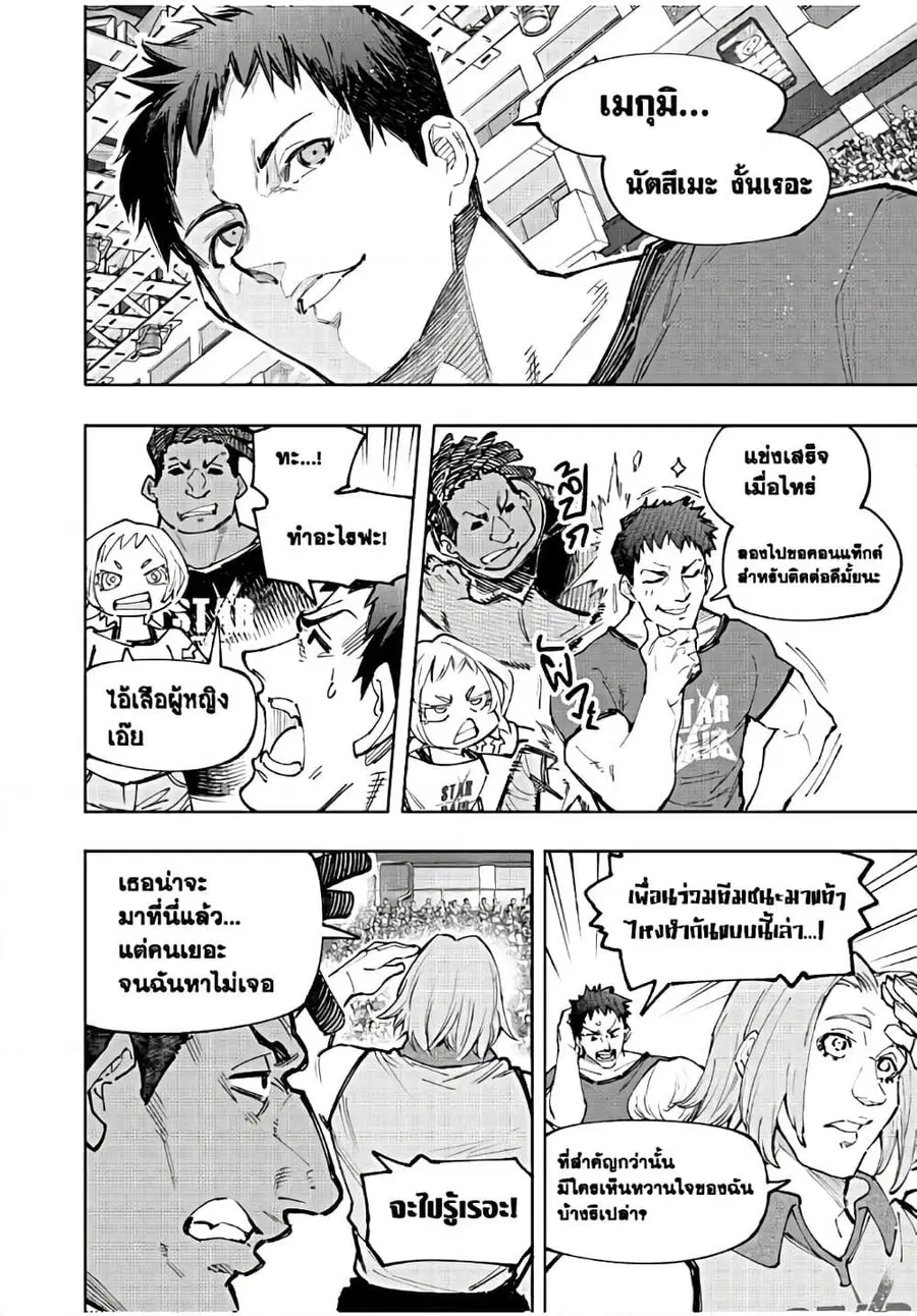 หน้า 11 จาก 20