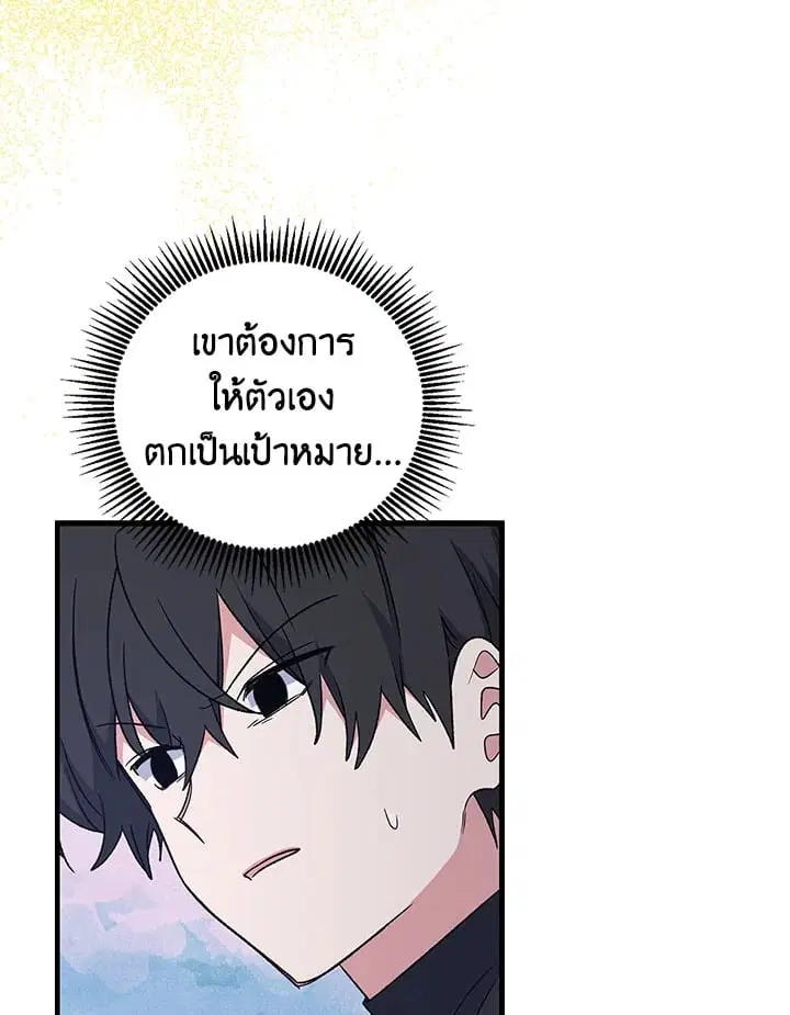 หน้า 16 จาก 92