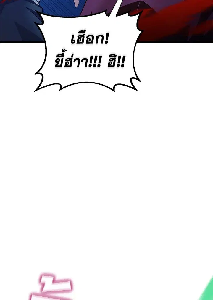 หน้า 119 จาก 128
