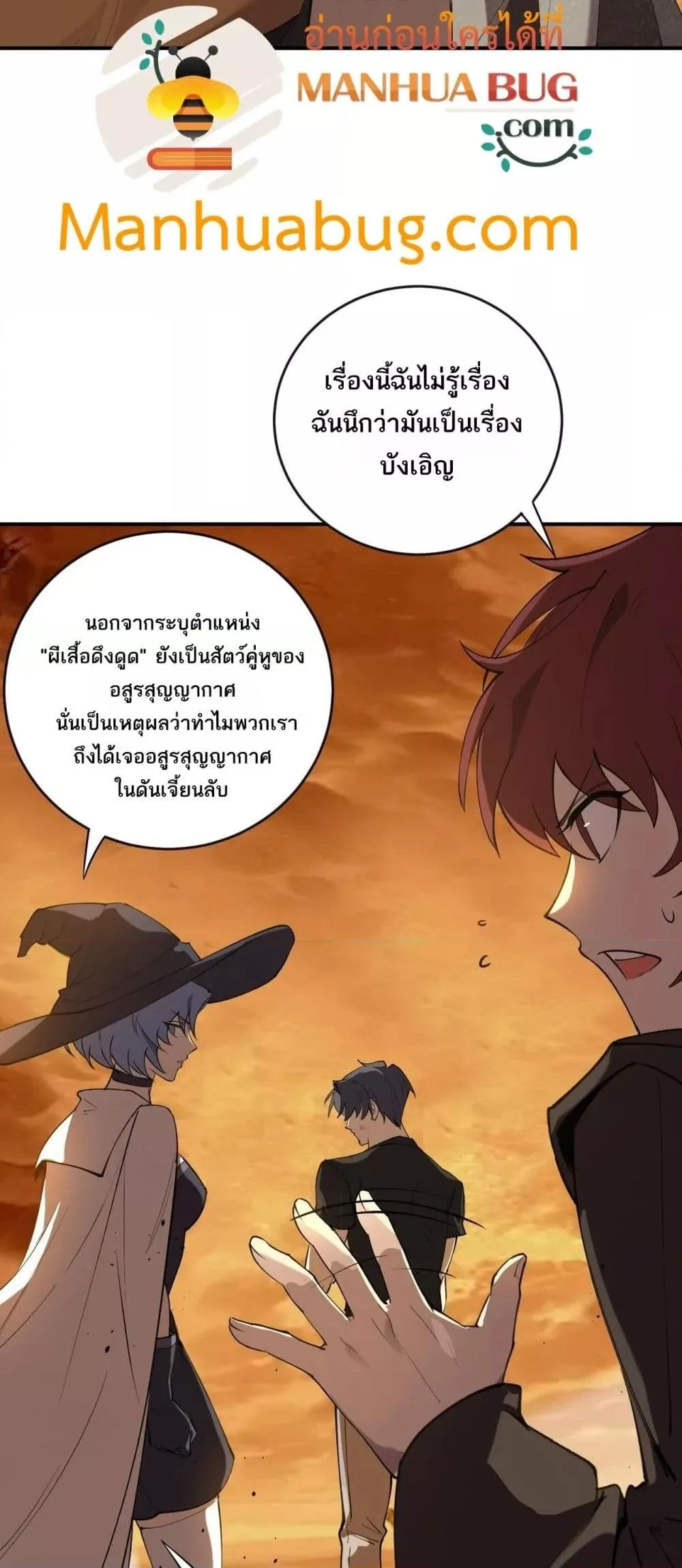 หน้า 40 จาก 52