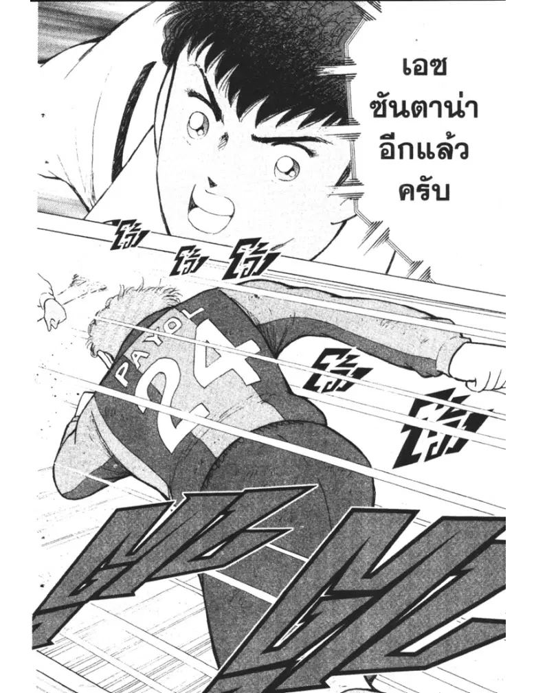 หน้า 18 จาก 19