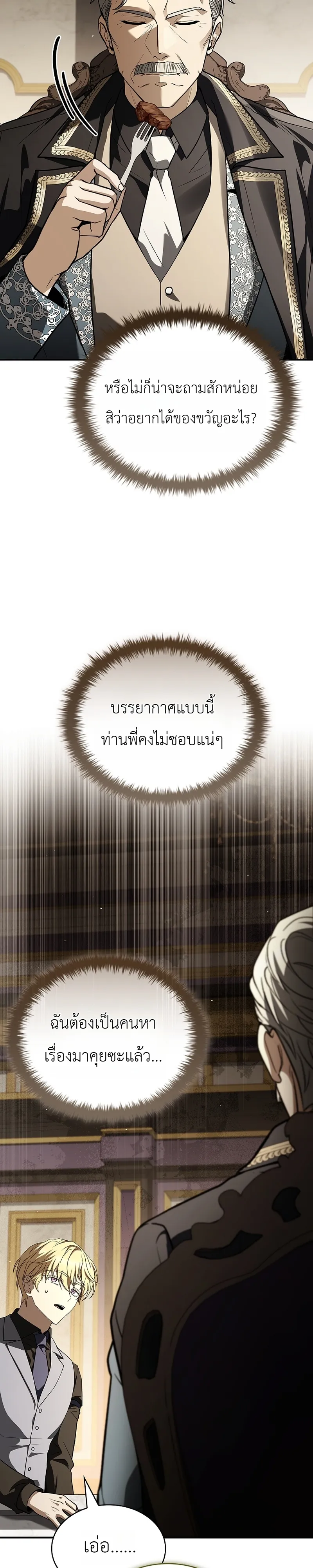 หน้า 17 จาก 45