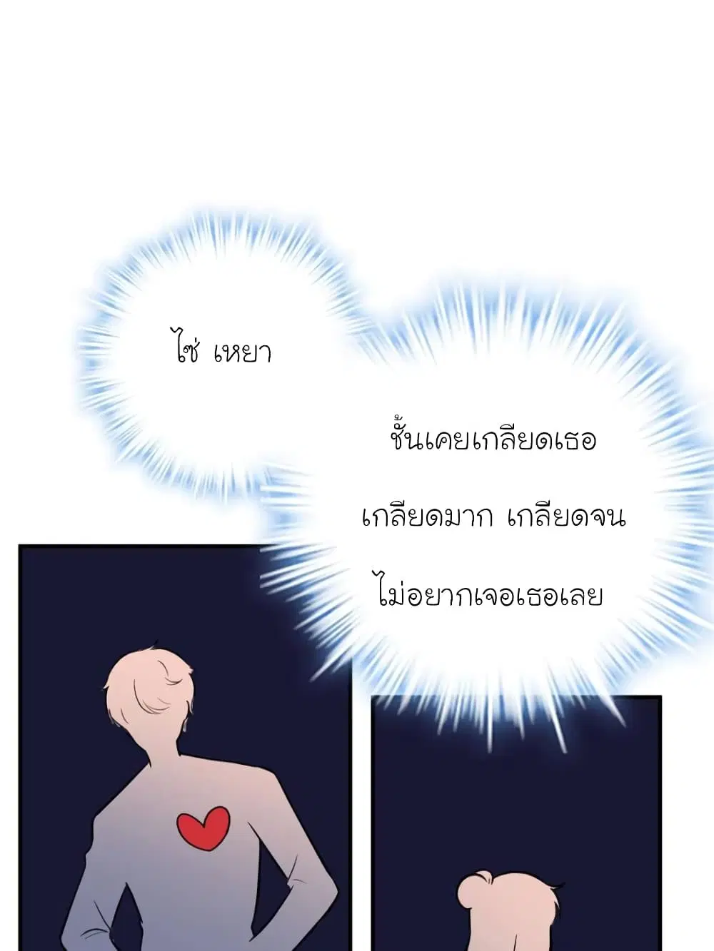 หน้า 59 จาก 70
