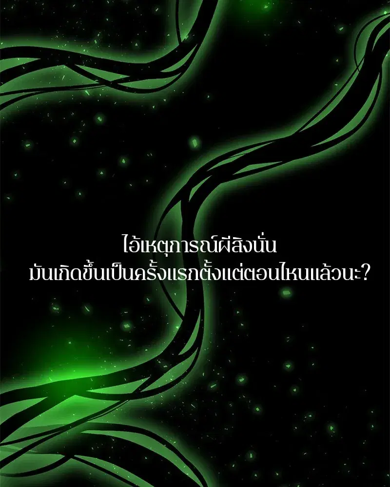 หน้า 127 จาก 153