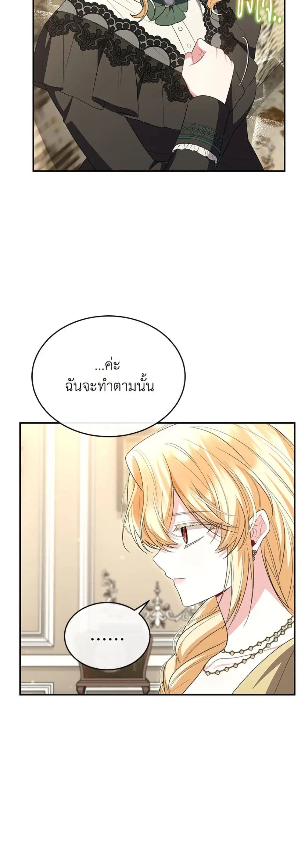 หน้า 16 จาก 53