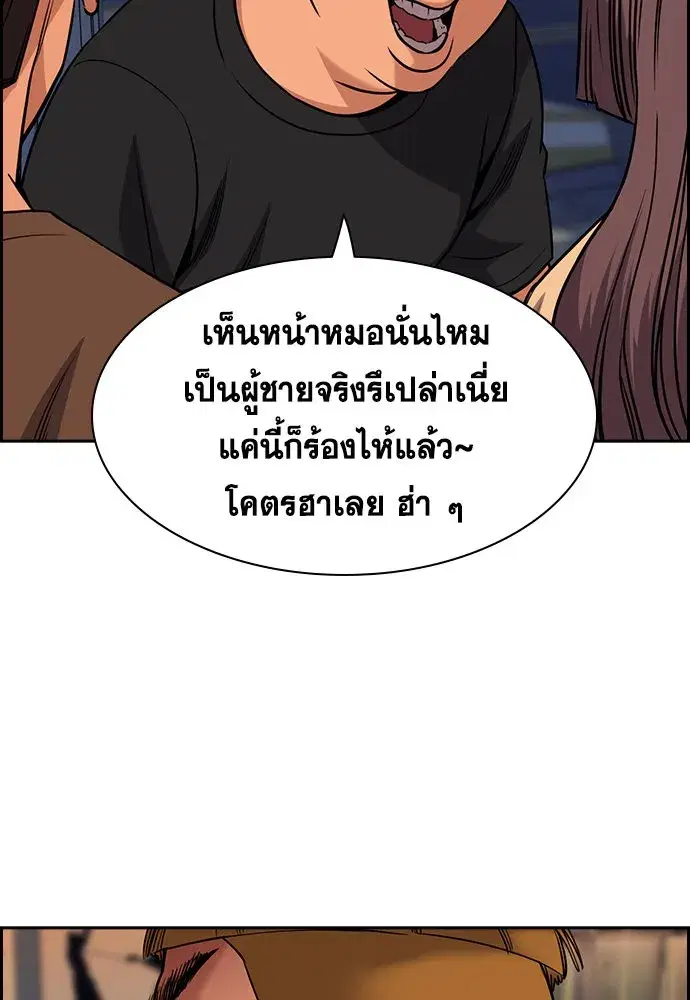 หน้า 14 จาก 265