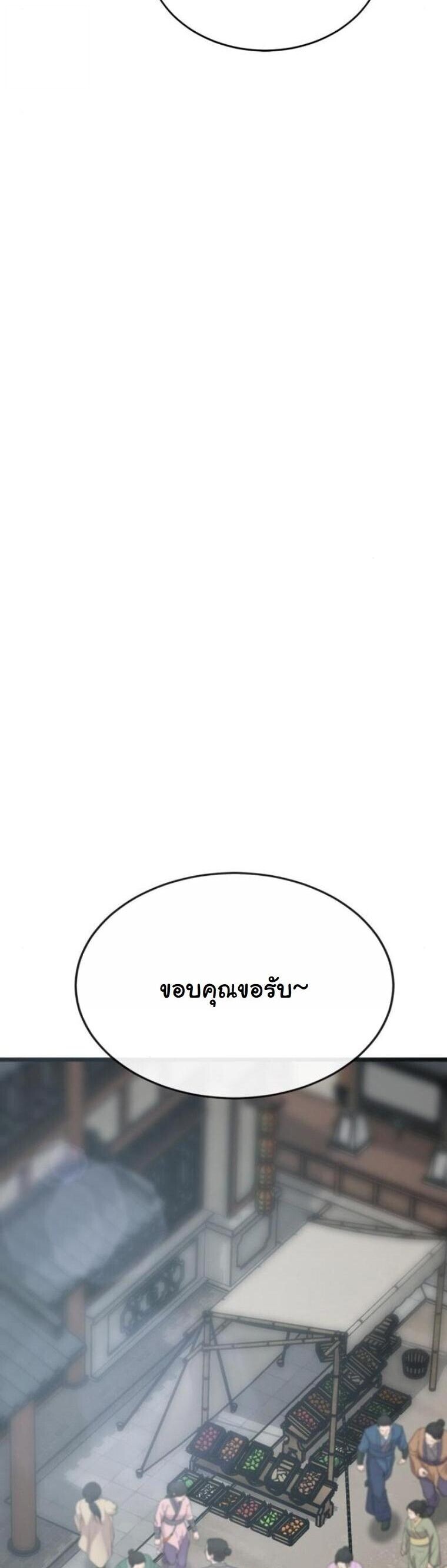 หน้า 5 จาก 100