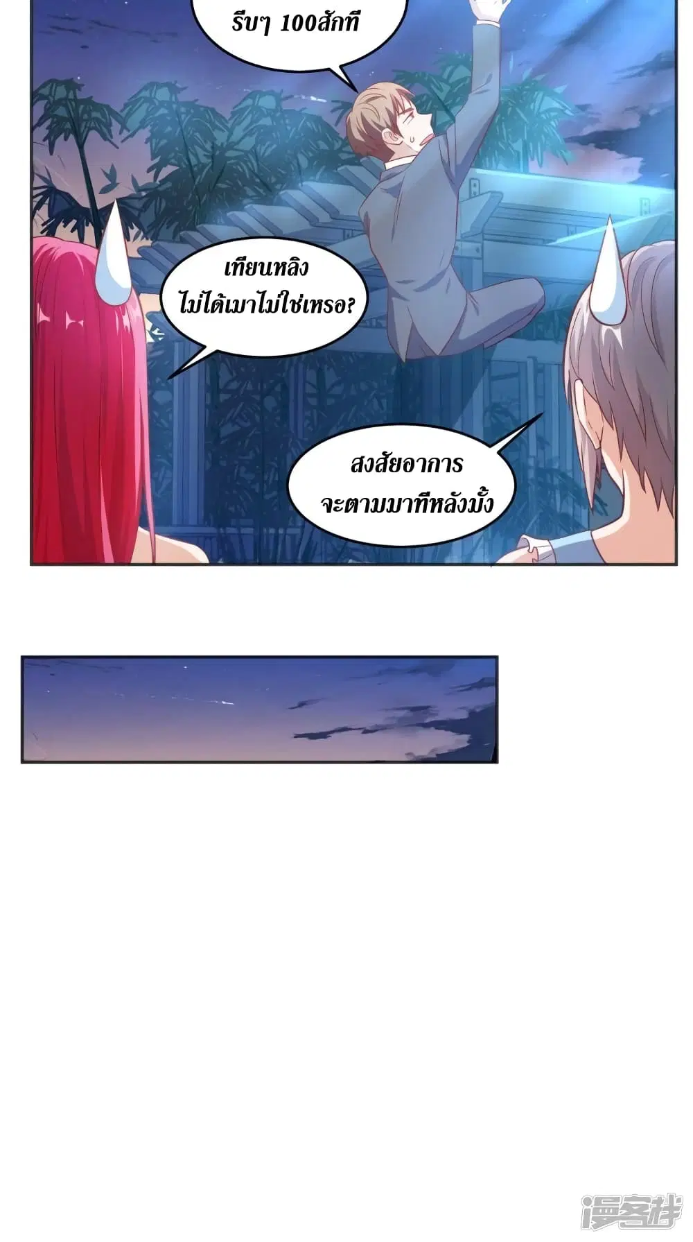 หน้า 31 จาก 36