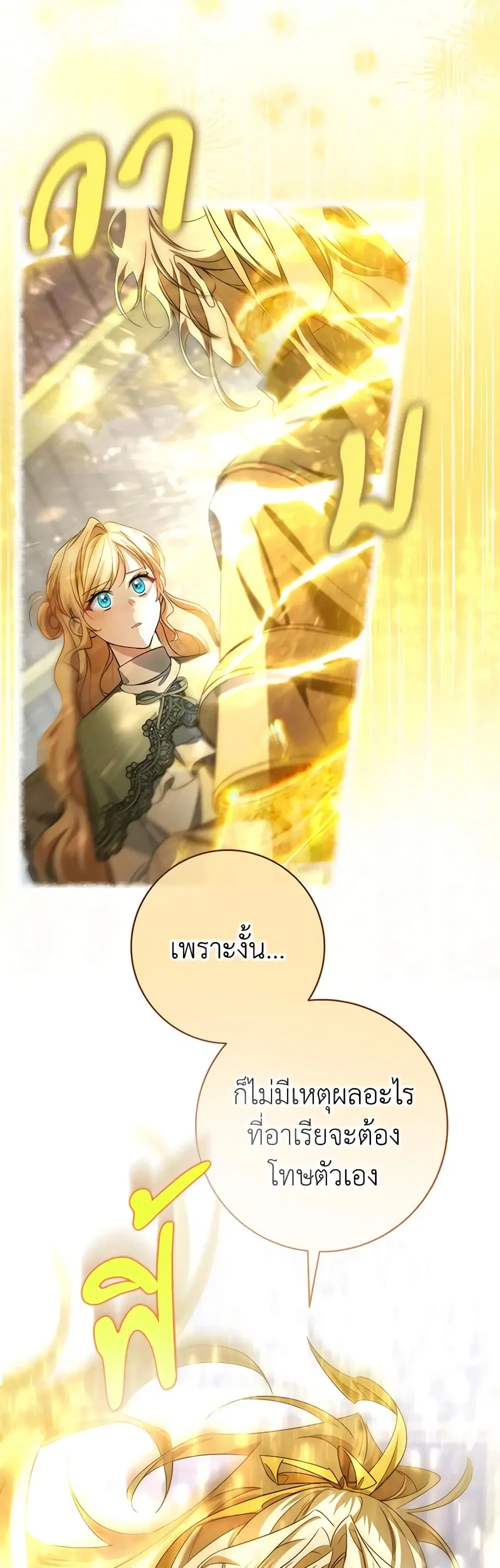 หน้า 49 จาก 52