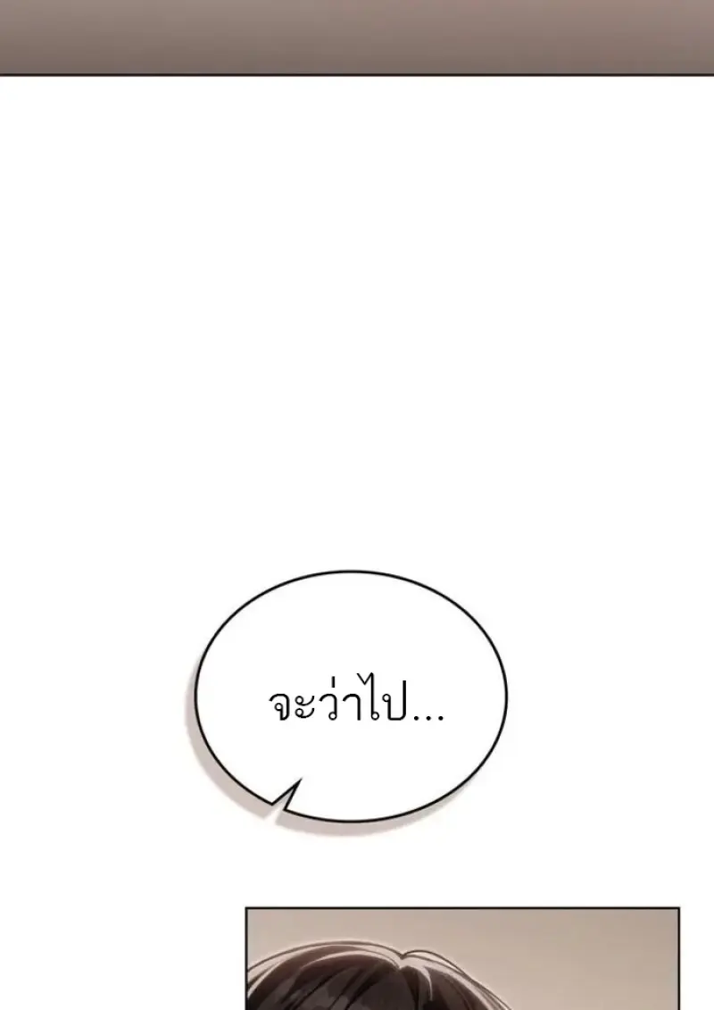 หน้า 30 จาก 103