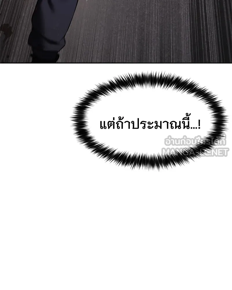 หน้า 12 จาก 216