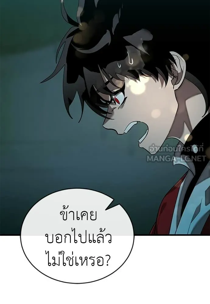 หน้า 63 จาก 166