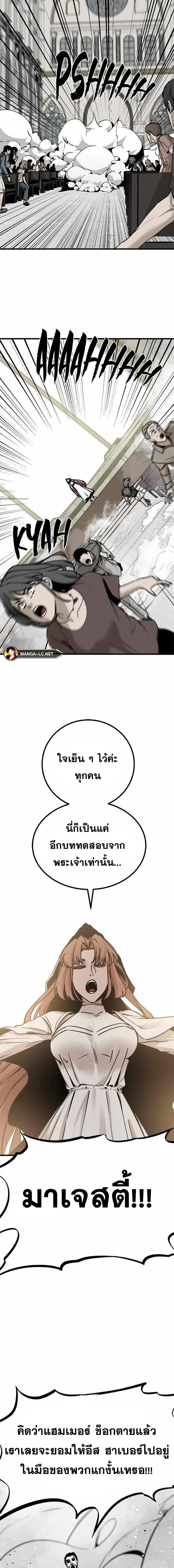 หน้า 17 จาก 24