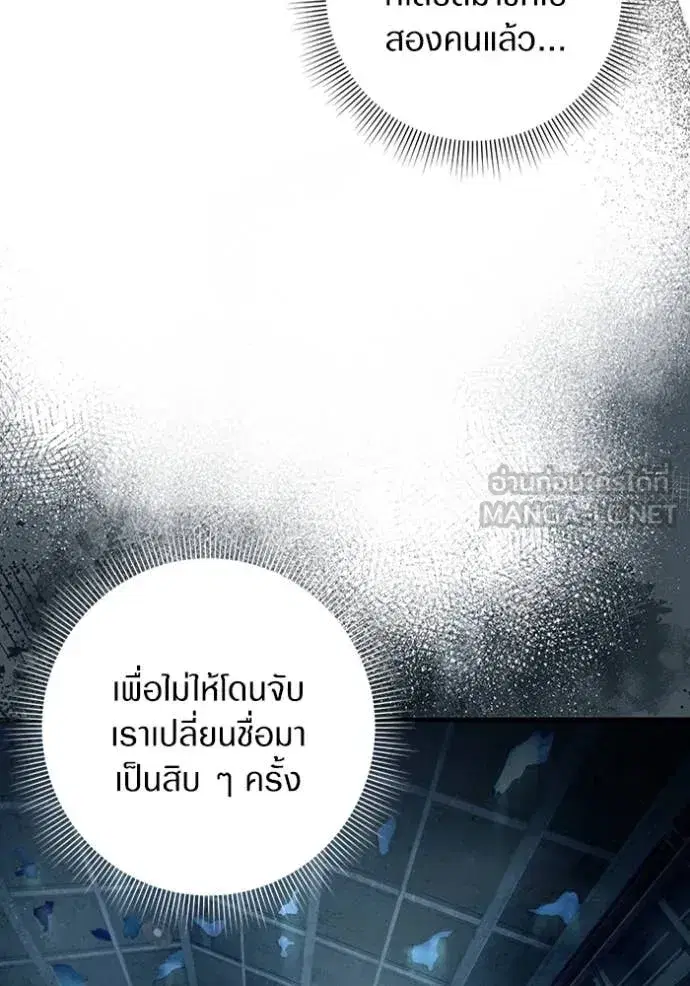 หน้า 62 จาก 139