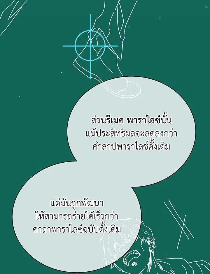 หน้า 14 จาก 109