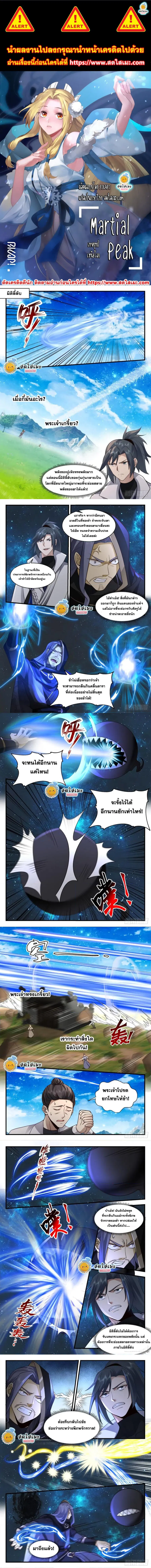 หน้า 1 จาก 2