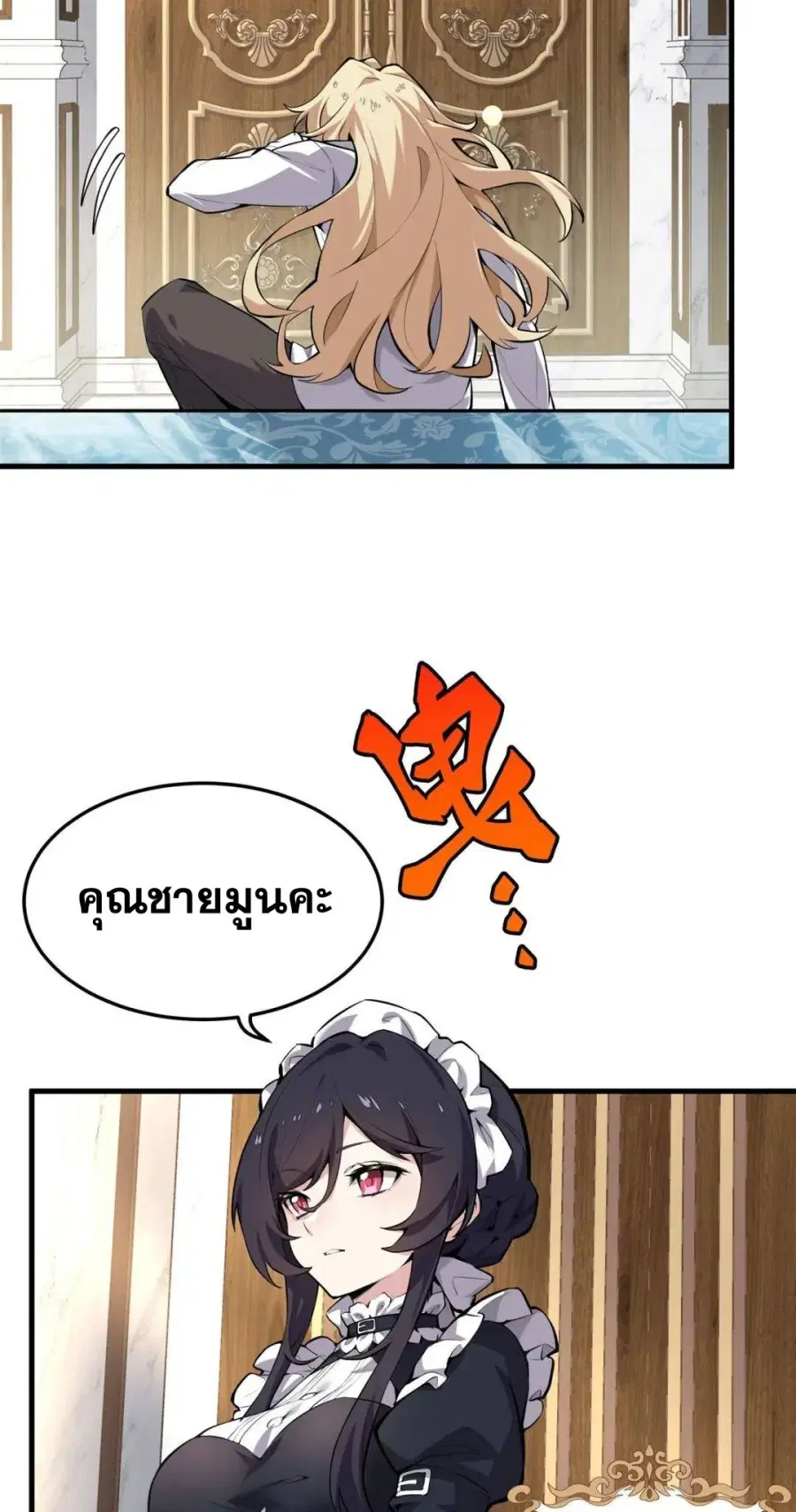 หน้า 25 จาก 57
