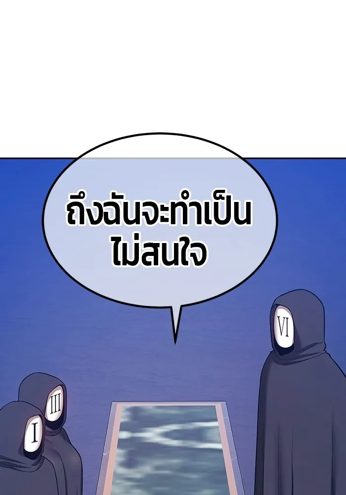 หน้า 206 จาก 370