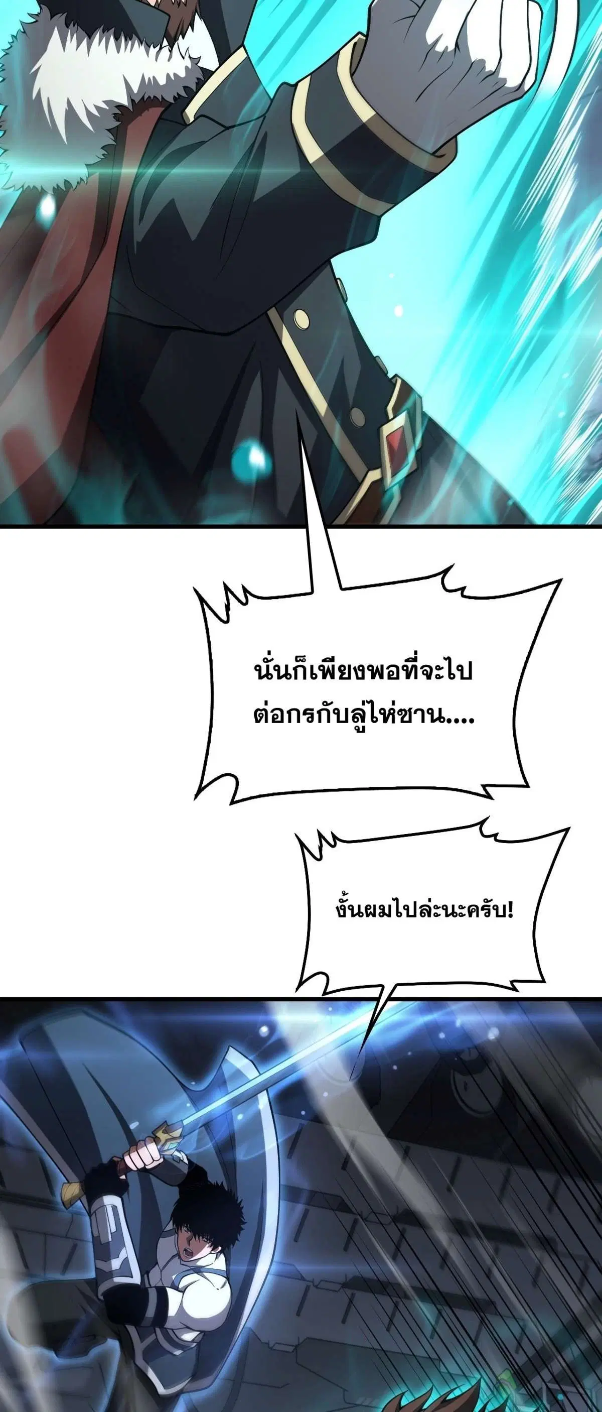 หน้า 27 จาก 55