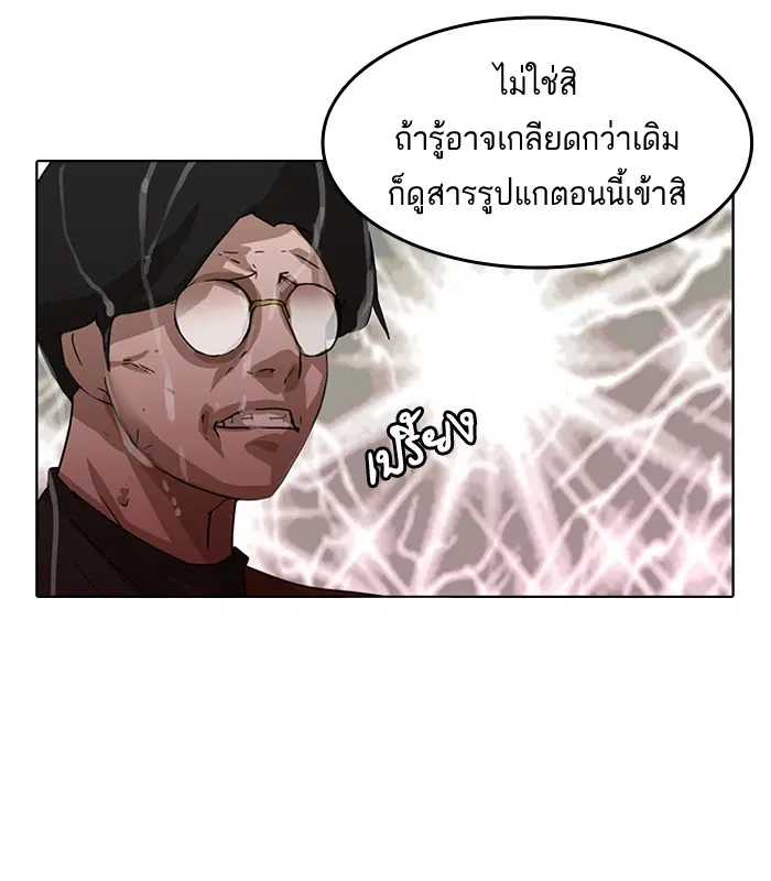 หน้า 54 จาก 86