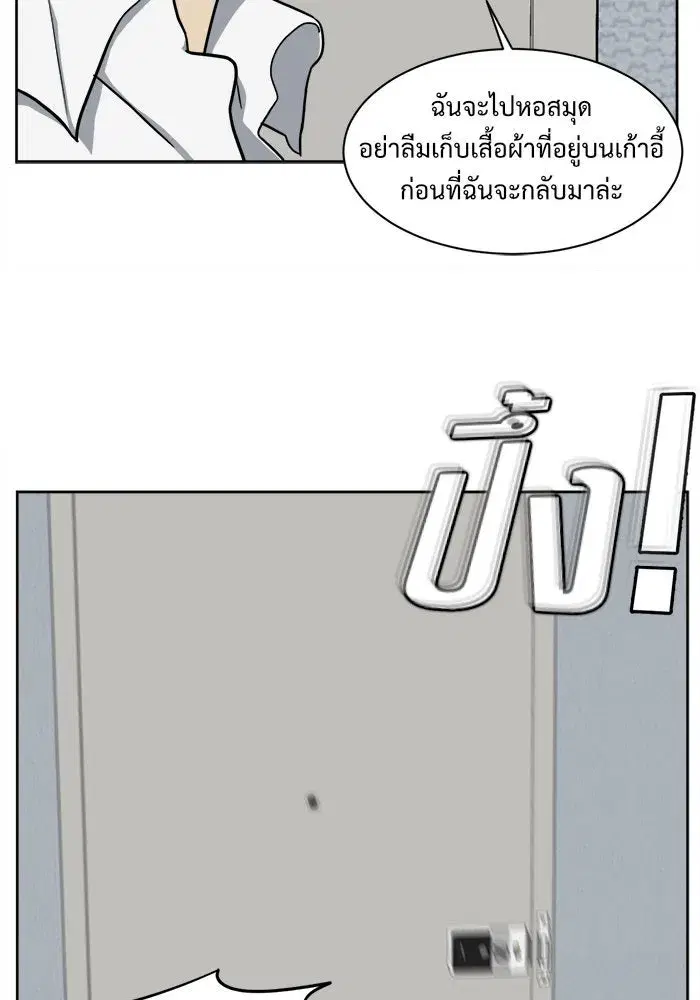 หน้า 55 จาก 139