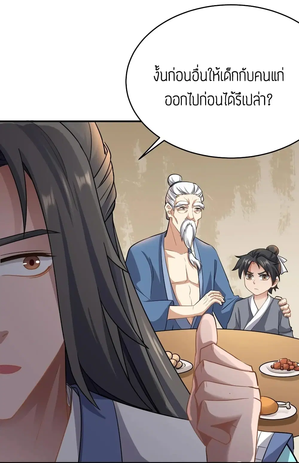 หน้า 16 จาก 34