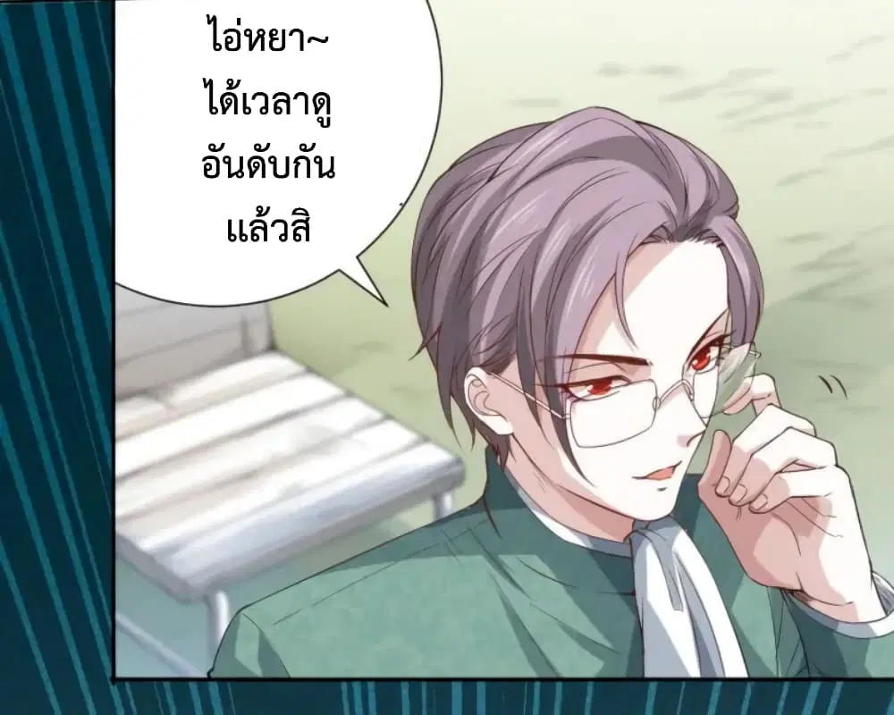 หน้า 32 จาก 52