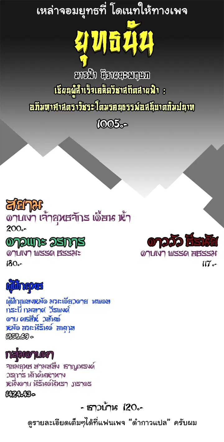 หน้า 9 จาก 9