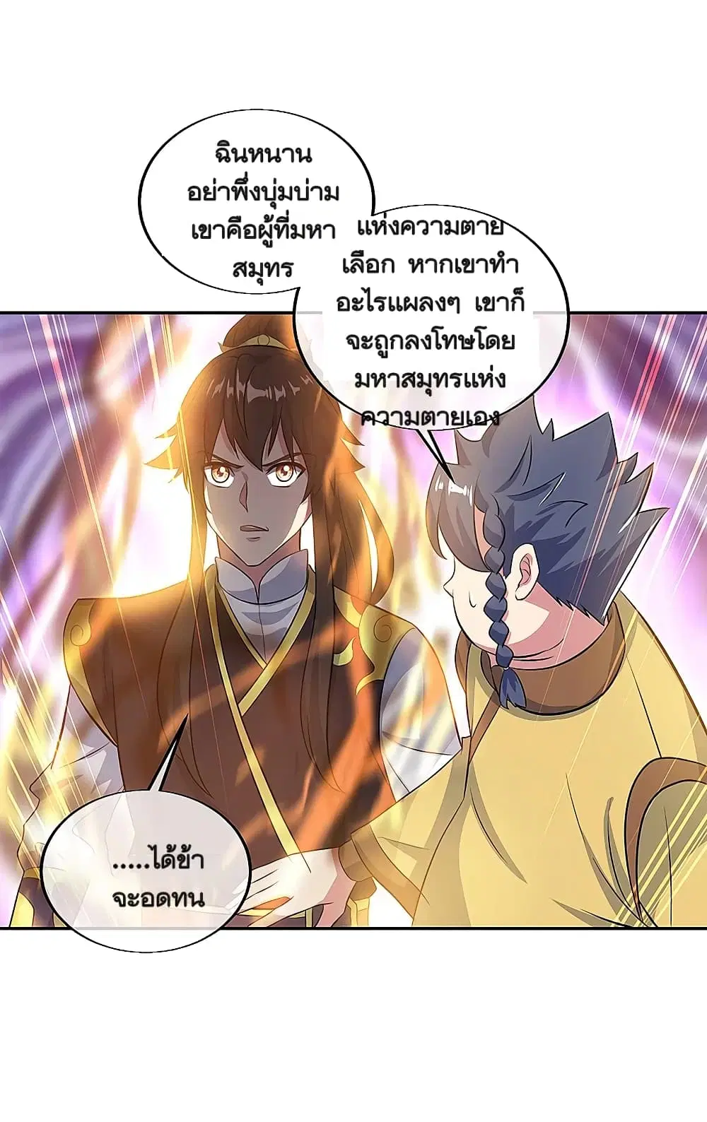 หน้า 15 จาก 48