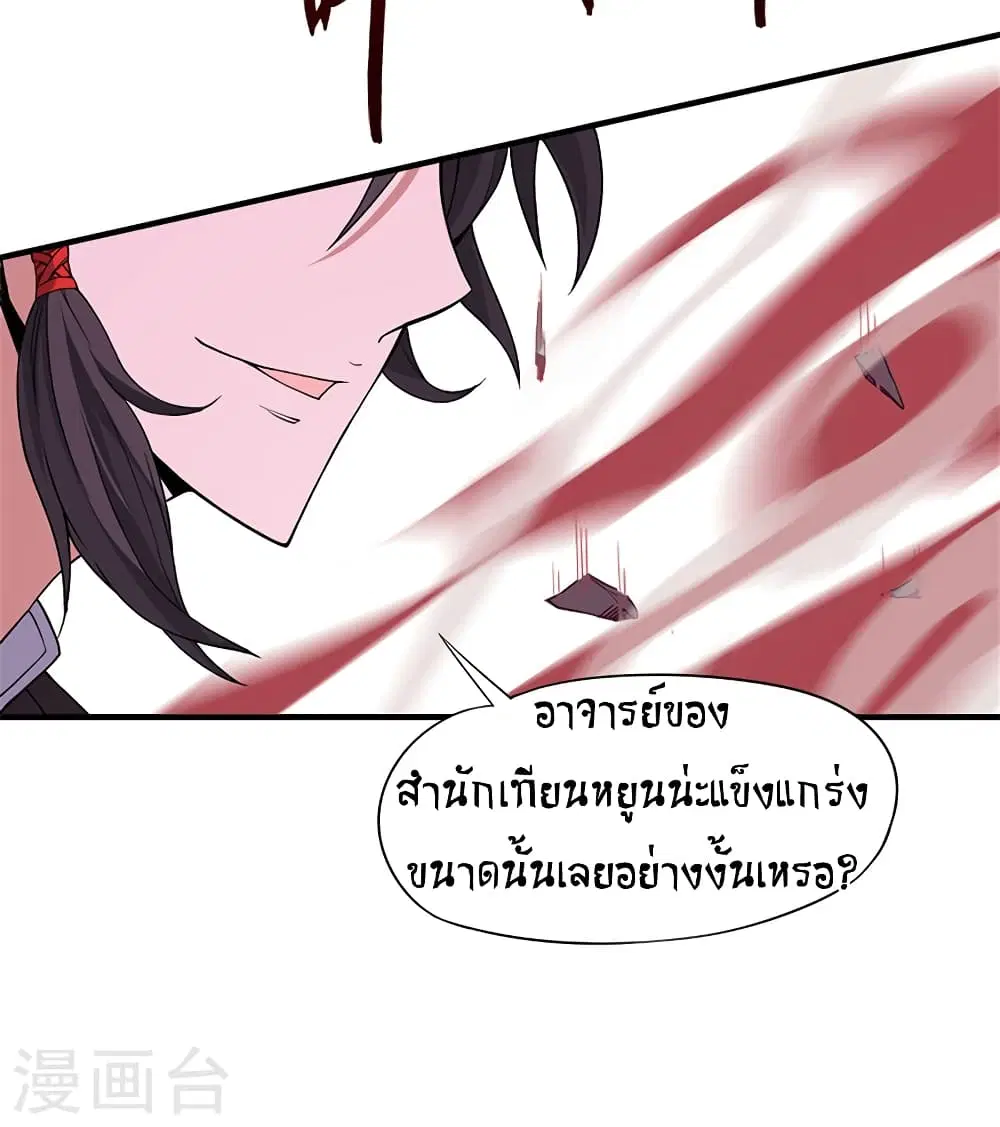 หน้า 31 จาก 32