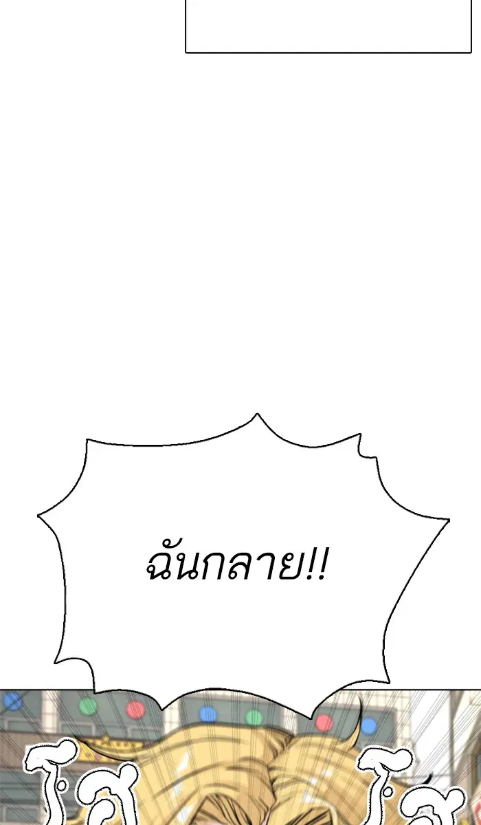 หน้า 50 จาก 191
