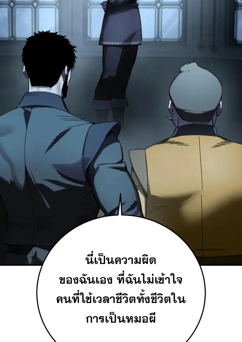 หน้า 27 จาก 187