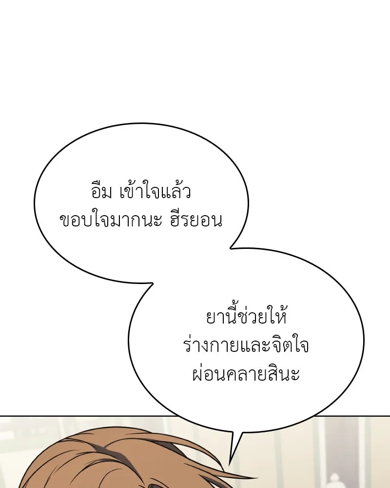 หน้า 19 จาก 207