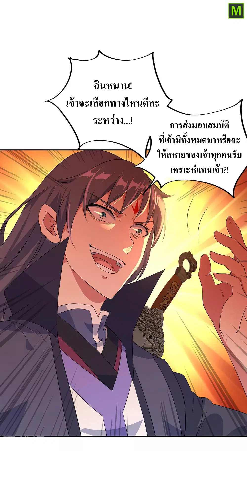 หน้า 29 จาก 34