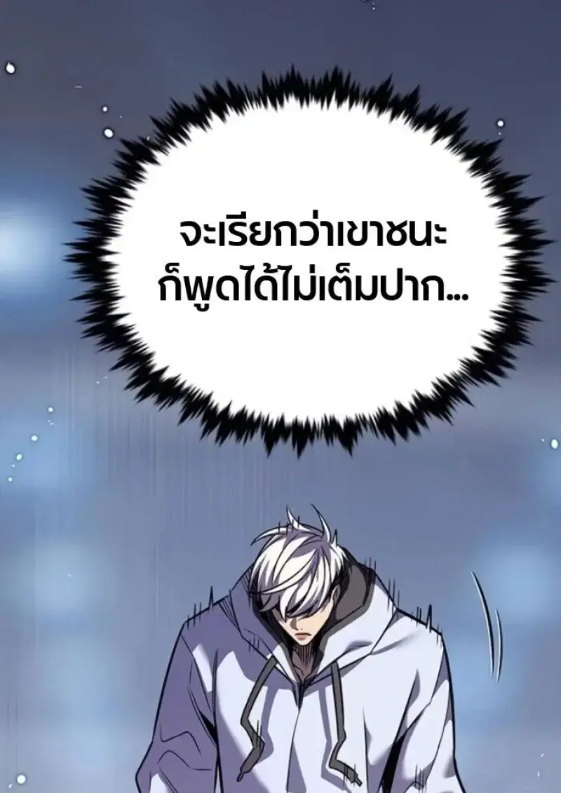 หน้า 62 จาก 208